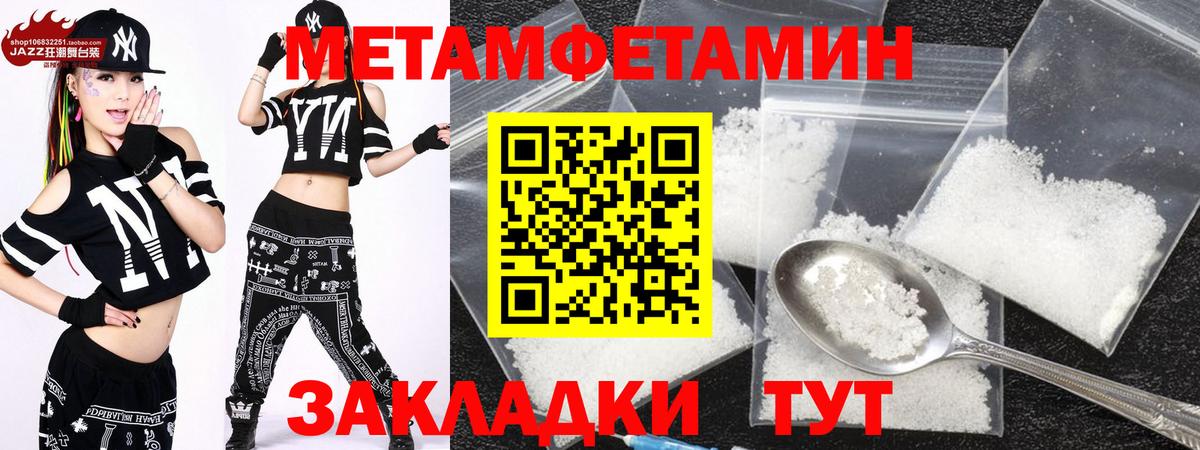 Амфетамин 98% Нефтекамск