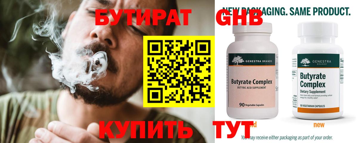 Гашиш  Канабис  Гашиш  Нефтекамск  Вход с VPN  МЕФ   КОКАИН 