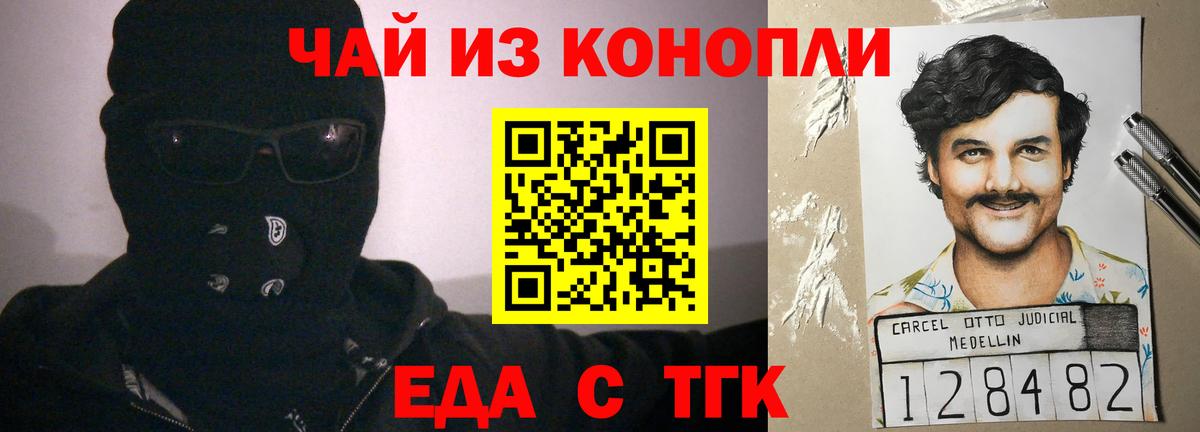 Нефтекамск  Canna-Cookies конопля  Вход с VPN 