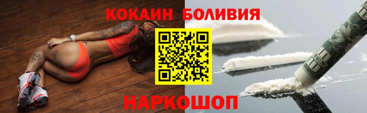 Кокаин Columbia Нефтекамск