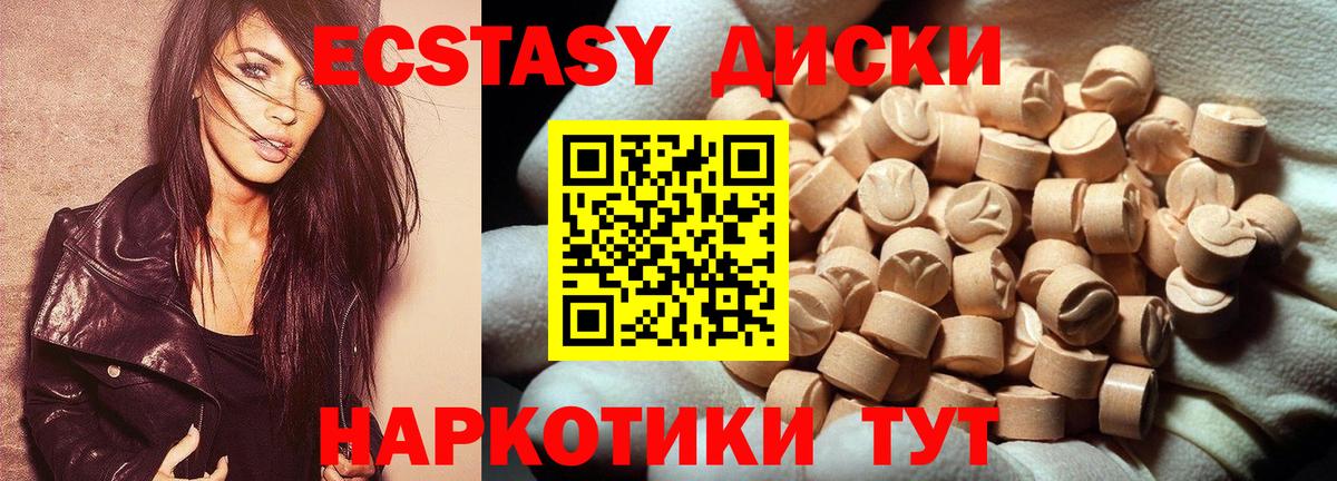 МЕФ Нефтекамск