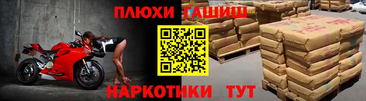 ГАШИШ AMNESIA HAZE Нефтекамск