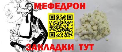 соль курить ск Уссурийск