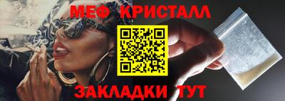 крисы Усть-Илимск