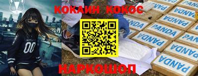 ешки Тулун