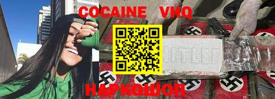 соль курить ск Уссурийск