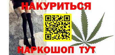 соль курить ск Уссурийск