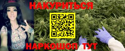 соль курить ск Уссурийск
