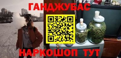 крисы Усть-Илимск