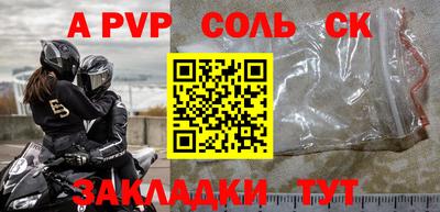 крисы Усть-Илимск
