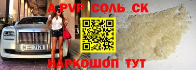 ешки Тулун