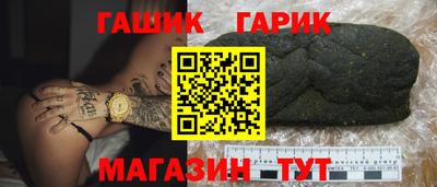 крисы Усть-Илимск