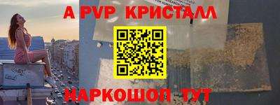 крисы Усть-Илимск