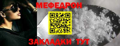 индика Усть-Джегута