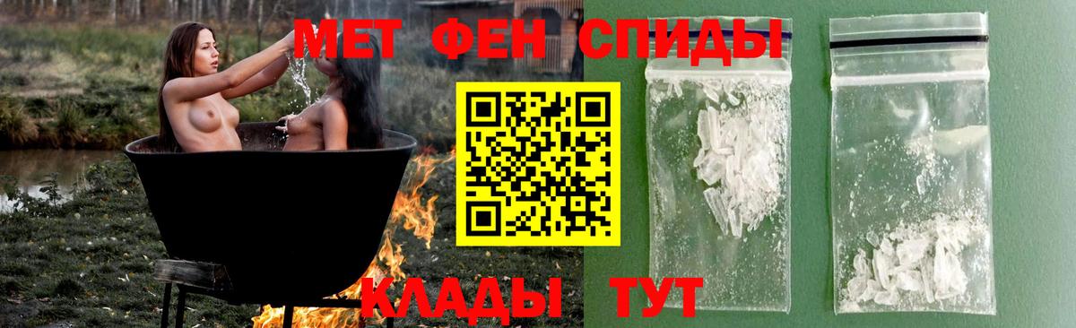 Нефтекамск  Метамфетамин  Вход с VPN  МЕТАМФЕТАМИН винт  МЕТАМФЕТАМИН винт 