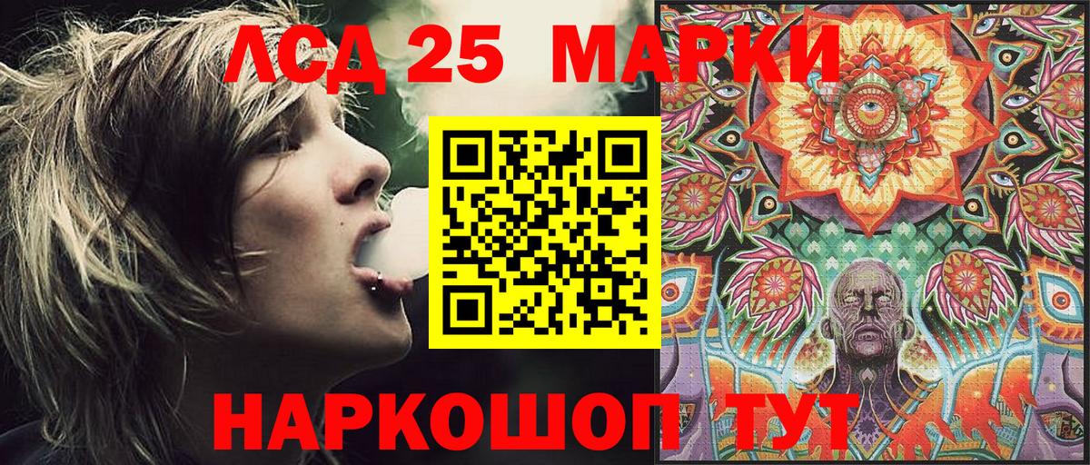 купить  цена  Марки N-bome 1,8мг  Нефтекамск  Вход с VPN  Марки N-bome 1,8мг 