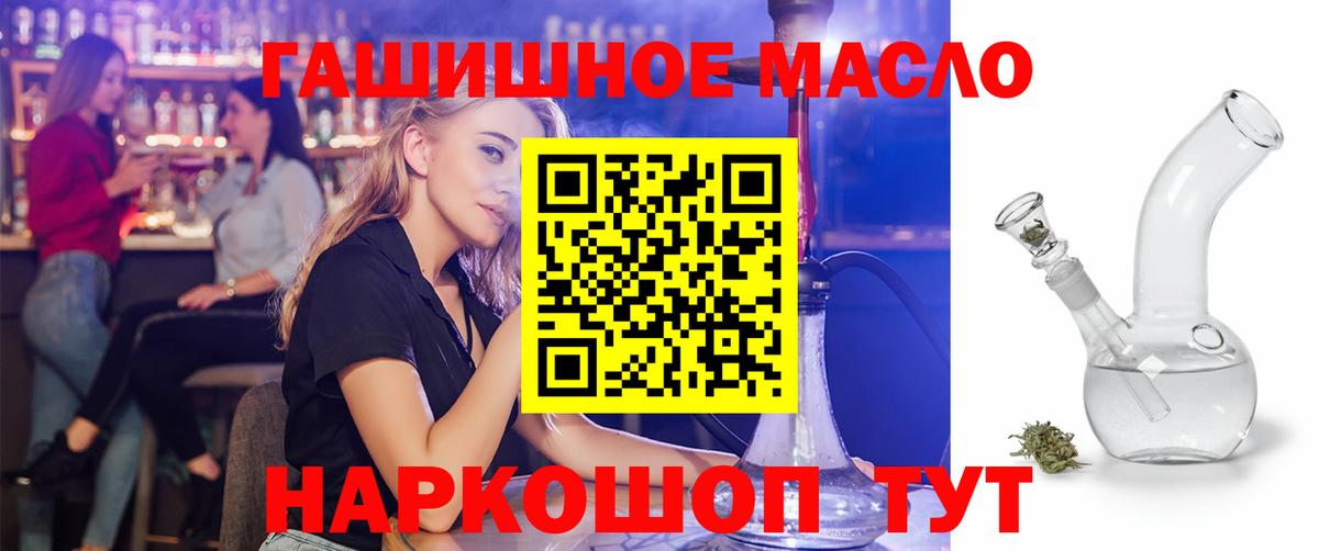 ТГК вейп Нефтекамск