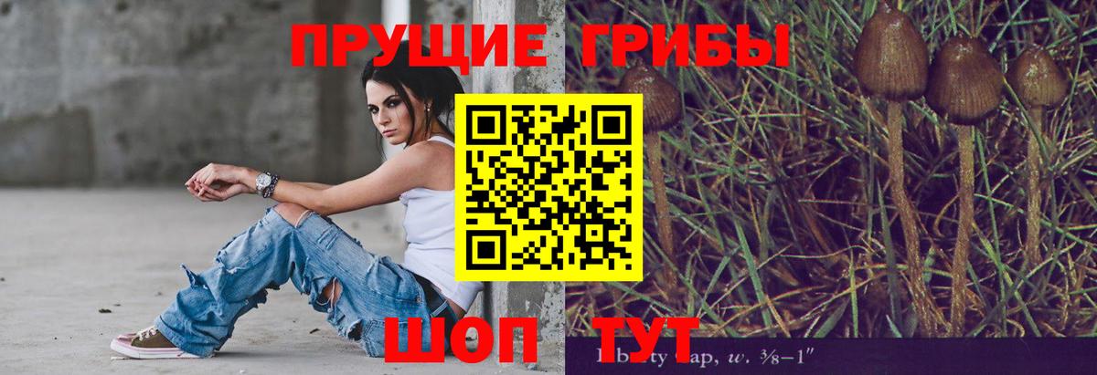 Галлюциногенные грибы мухоморы  Вход с VPN  Нефтекамск 